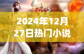 张牙舞爪 第8页