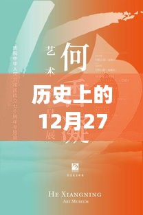 云烟 第6页