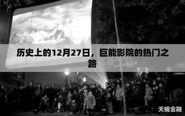 2025年1月3日 第20页