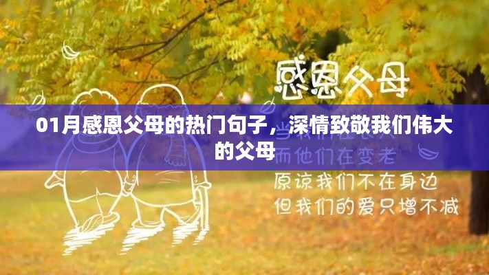 手舞足蹈 第6页