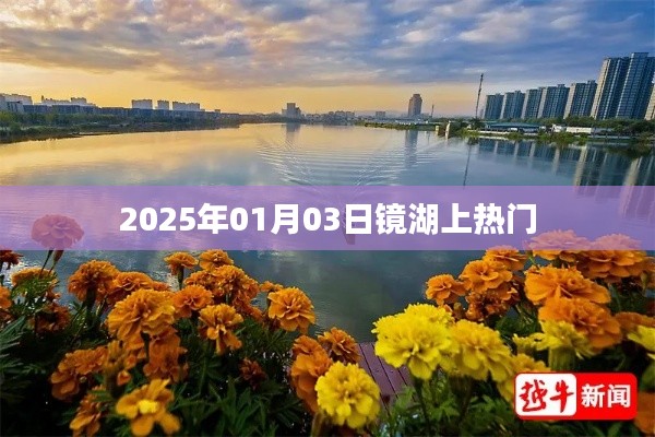 江南烟雨断桥殇 第6页