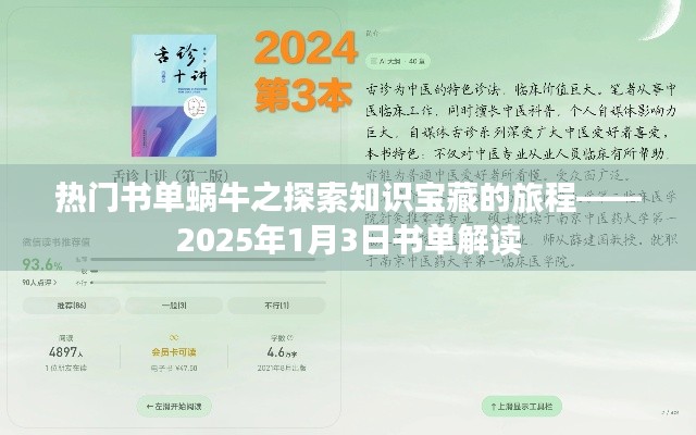 橘虞初梦 第6页