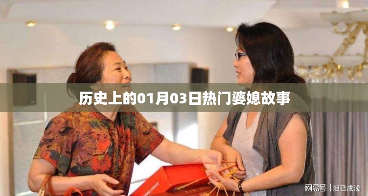 九死一生 第6页