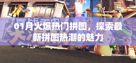 虎视眈眈 第7页