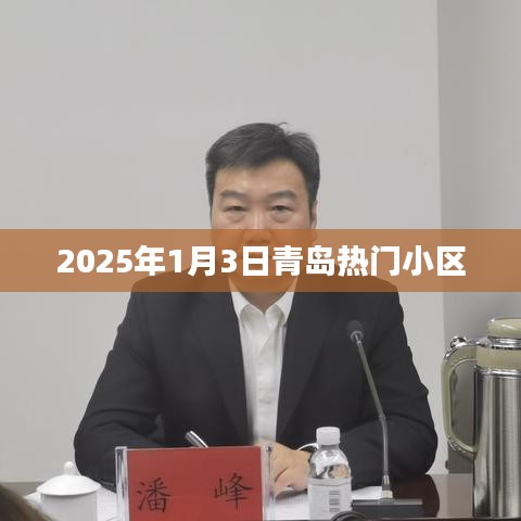 悠然自得 第6页