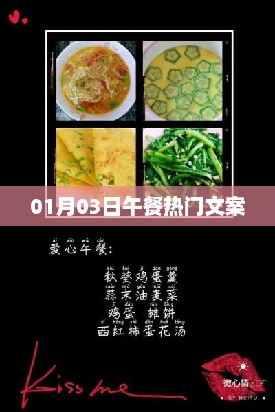 初告白 第5页
