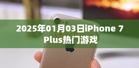 心急如焚 第5页