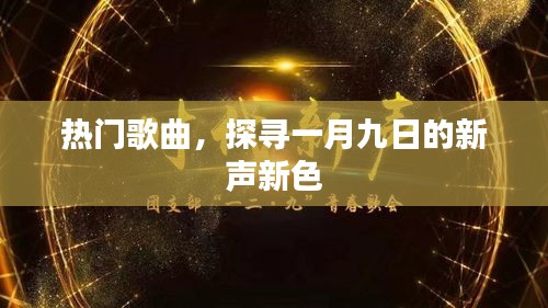 手舞足蹈 第5页