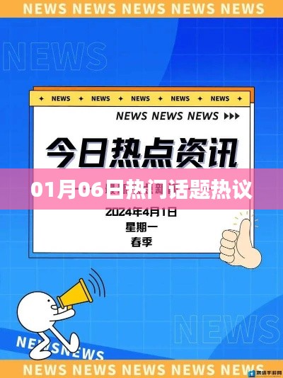 滔滔不绝 第5页