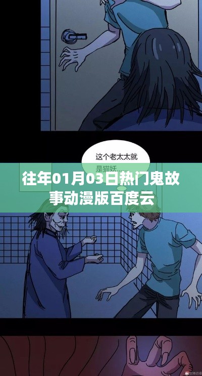 垂头丧气 第5页