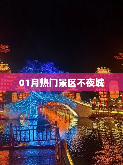 花开无言 第5页