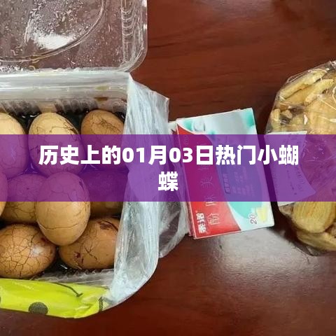 初遇在故事开头 第6页
