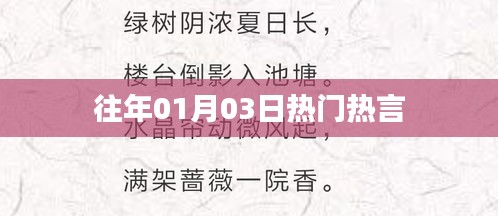 回眸最初 第5页