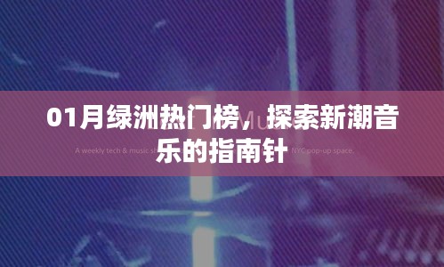 目不转睛 第5页
