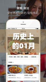 悠然自得 第5页