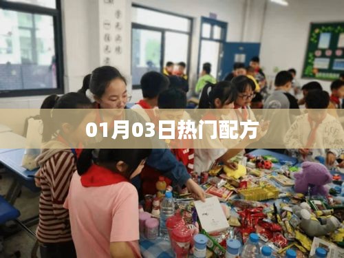 肝胆相照 第6页