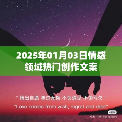 江南烟雨断桥殇 第5页