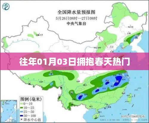 对答如流 第5页