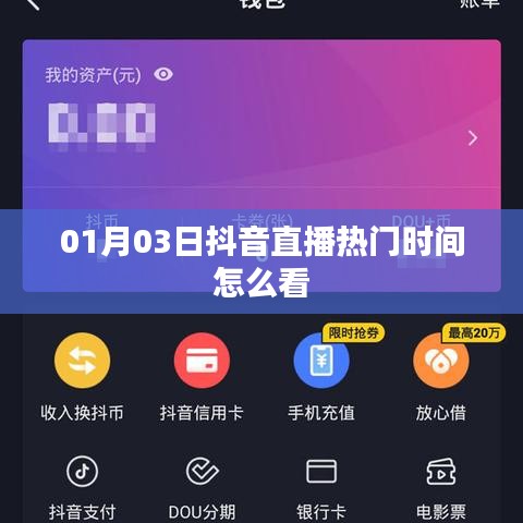 神采奕奕 第5页