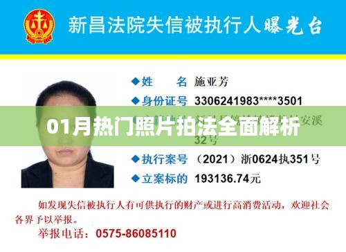 森久 第6页