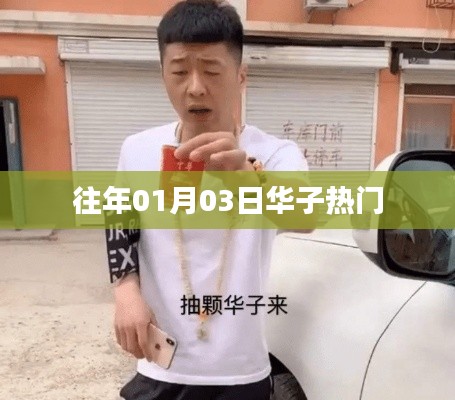 文质彬彬 第5页