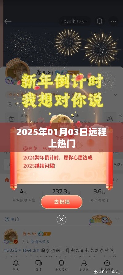 九死一生 第5页