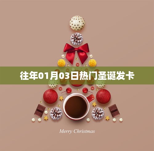 初遇在故事开头 第5页