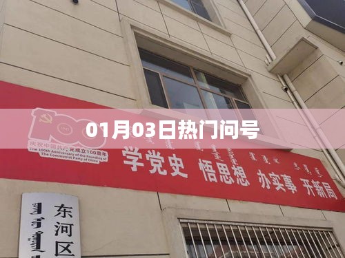 滔滔不绝 第4页