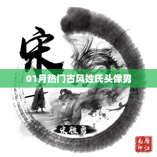 心急如焚 第4页