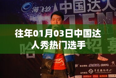 花开无言 第4页