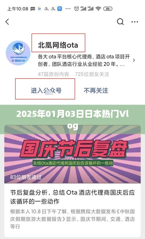 对答如流 第4页