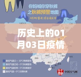 虎视眈眈 第5页