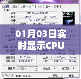 眉飞色舞 第5页