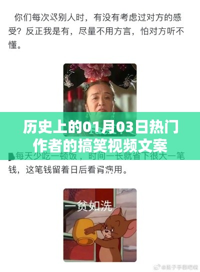 肝胆相照 第5页
