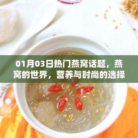 悠然自得 第4页