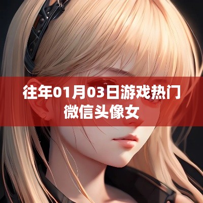 初告白 第4页