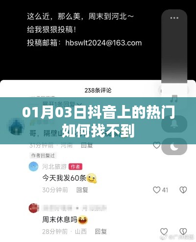 神采奕奕 第4页