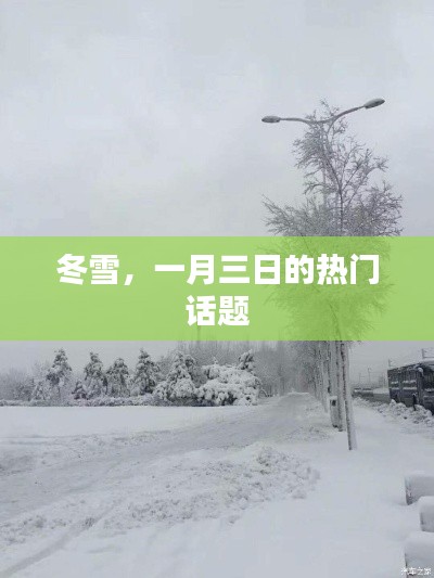 江南烟雨断桥殇 第4页