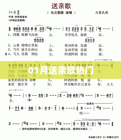 目不转睛 第4页