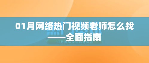张牙舞爪 第4页