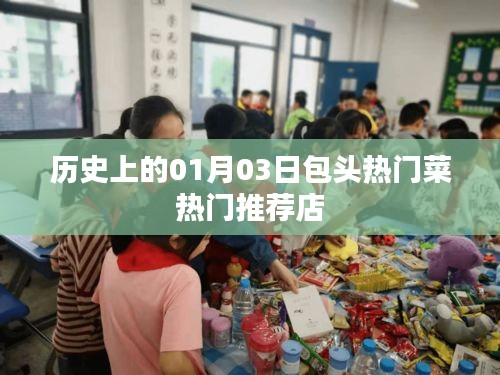 云烟 第4页