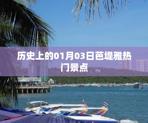 橘虞初梦 第3页
