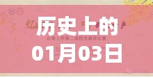 虎视眈眈 第4页