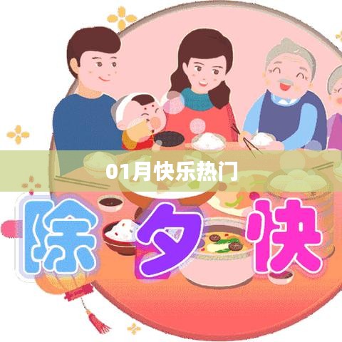 九死一生 第4页
