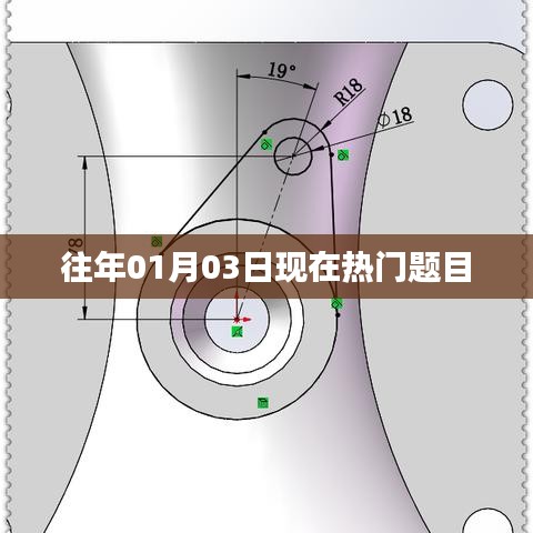 眉飞色舞 第4页