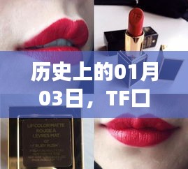 浅笑轻吟梦一曲 第3页