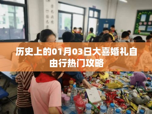 花开无言 第3页