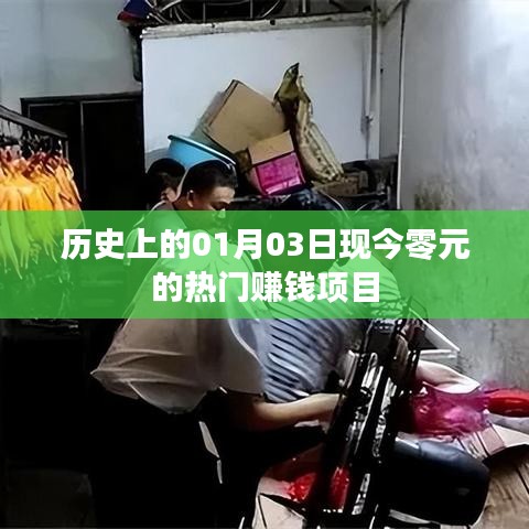 心急如焚 第3页
