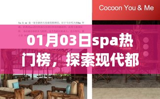 回眸最初 第3页