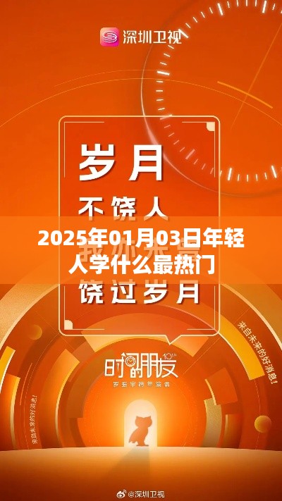 初告白 第3页